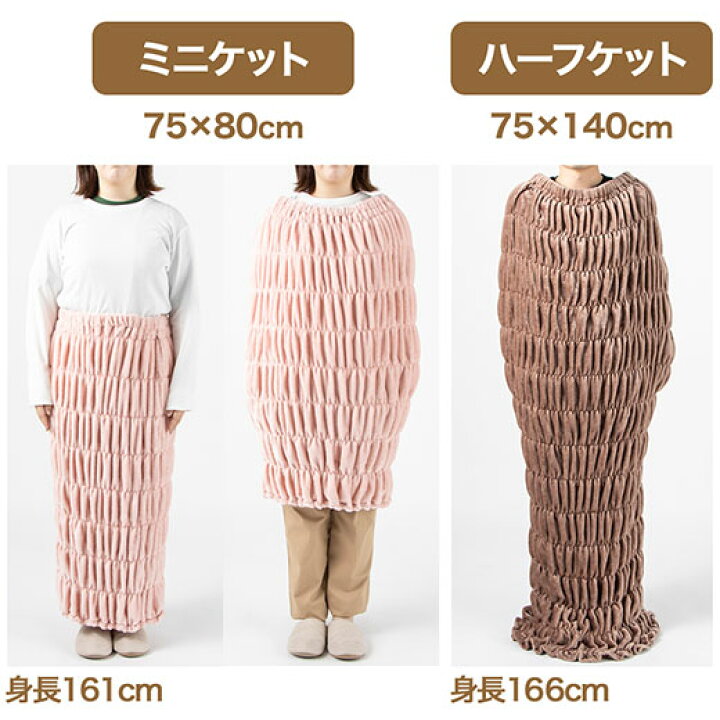楽天市場 Sale 1 000円offクーポン配布中 くしゅくしゅみのむしケット 抗菌防臭 ミニ インテリア家具通販 ノアン 楽天市場 Sale 1 000円offクーポン配布中 くしゅくしゅみのむしケット 抗菌防臭 ミニ インテリア家具通販 ノアン