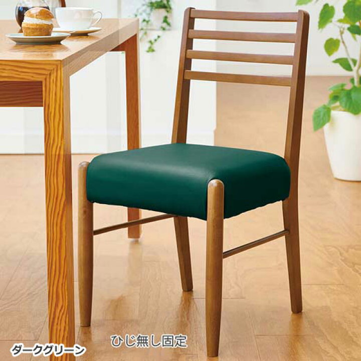 楽天市場】【全商品対象最大20％OFF】ダイニングチェア 肘無し チェア 