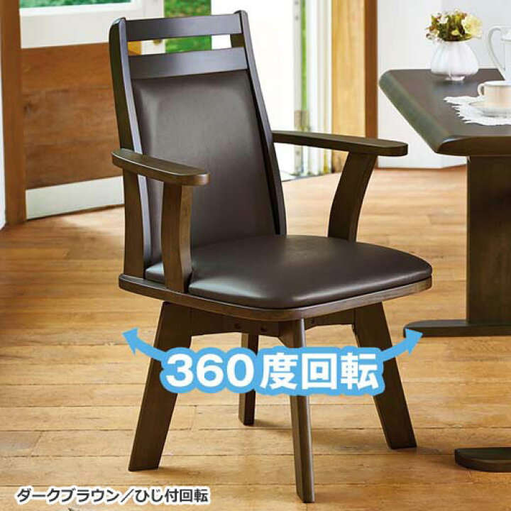 楽天市場】【全商品対象最大20％OFF】ダイニングチェア 肘無し チェア 