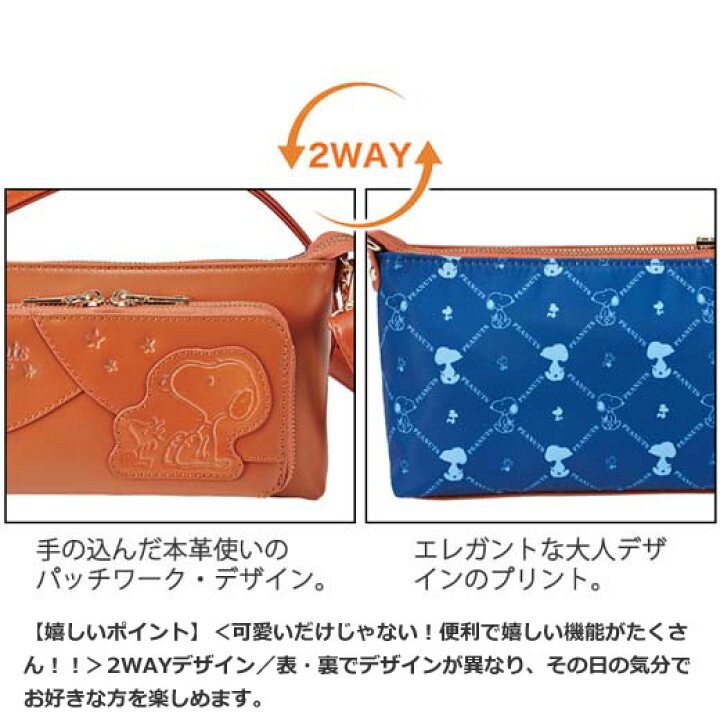 楽天市場】【全商品対象最大20％OFF】大人キャラ本革使用お財布