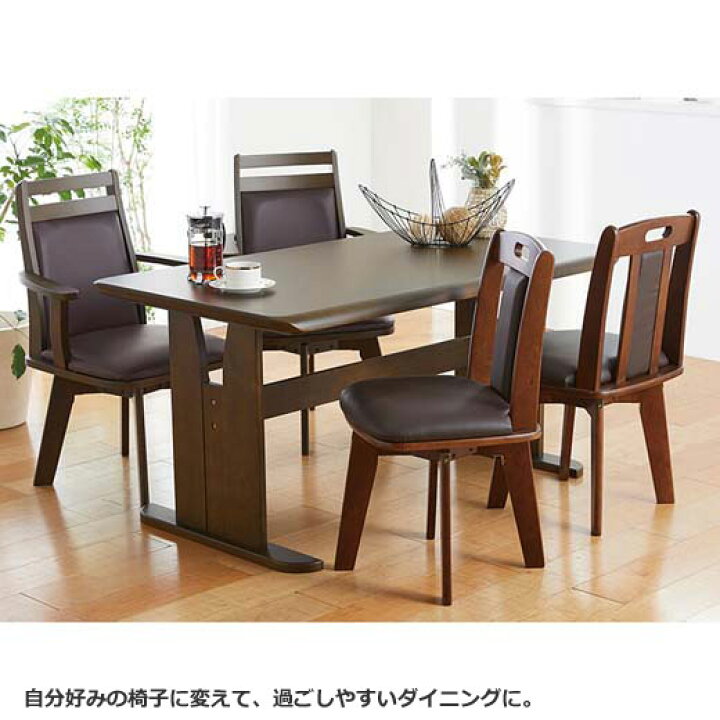 楽天市場】【全商品対象最大20％OFF】ダイニングチェア 肘無し チェア 