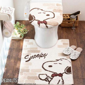 【全品P5倍!! 4/24 20:00～4/27 09:59まで】スヌーピー SNOOPY ピーナッツ PEANUTS トイレマット フタカバー 便座カバー 洗濯 洗浄暖房 ウォシュレットスヌーピートイレタリーシリーズ トイレカバー トイレフタカバー フタカバー 洗浄暖房用