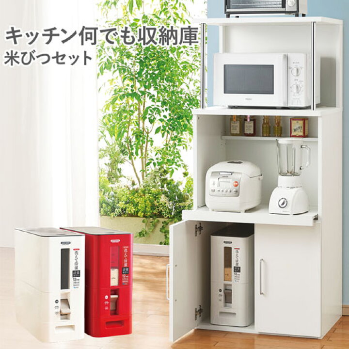 レンジボード/スリムタイプ?2378?