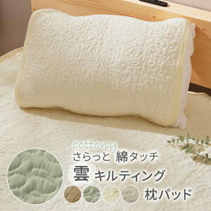 pbh Jo[ ܂pbh s[pbh I[V[Y pbg  pbh 񂽂񒅒E  S 43×63cm V _Lg LeBO ؍ k ȃ^b` ȃCN 킢 