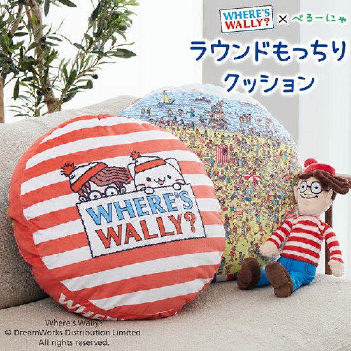 楽天市場】【15・16日限定 店内MAX10％OFF＆全品P10倍】ふかふか 