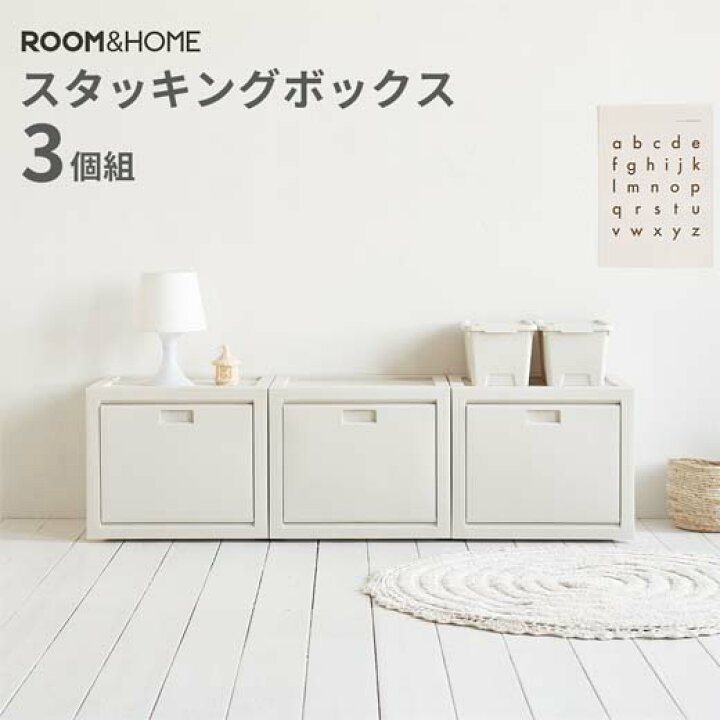 楽天市場】収納ボックス 3点セット 前開き 収納ケース 大容量 押入れ  