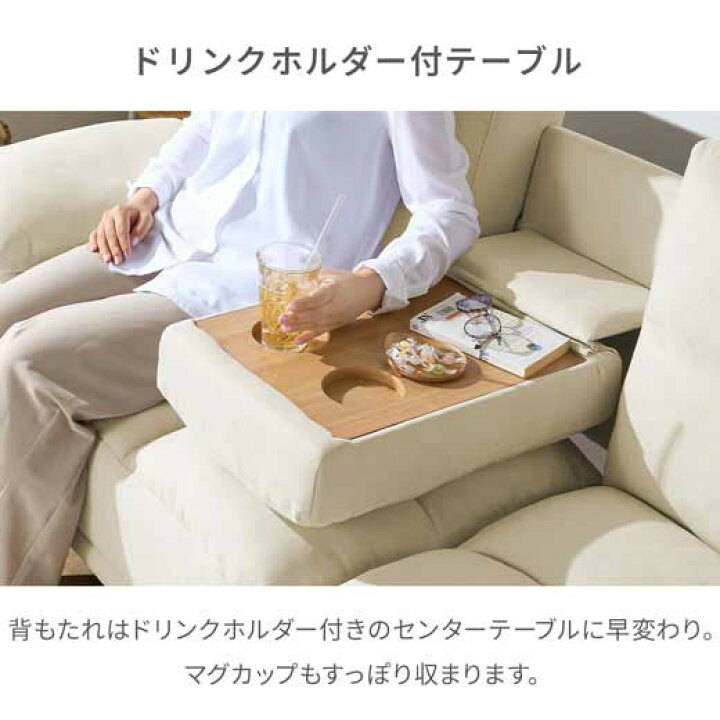 楽天市場】【全品P5倍＆最大15％】ソファーベット 3人掛け 