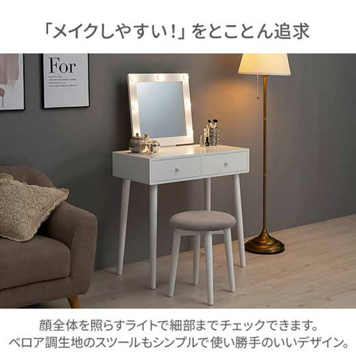 楽天市場】ミラードレッサー スツール付き LED ライト ドレッサー 