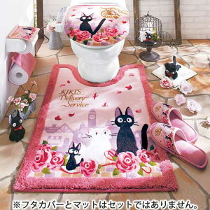 トイレマット おしゃれ かわいい トトロ ジジ ジブリシリーズ 抗菌防臭 ロング 洗える 滑り止め ふわふわ トイレ用品 フタカバー