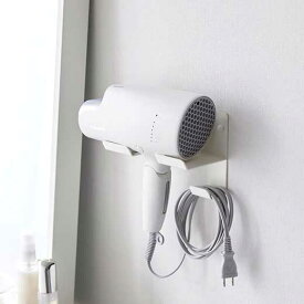 洗面用品 タワー 石こうボード壁対応ウォールドライヤーホルダー＜tower 山崎実業＞ インテリア ノアン