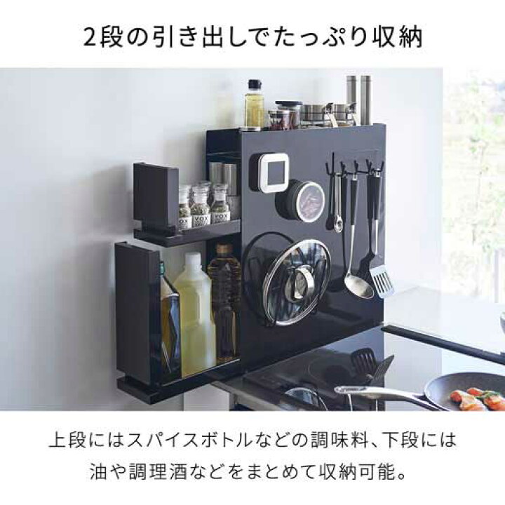 楽天市場】キッチン収納 タワー 隠せる調味料ラック 2段＜tower 