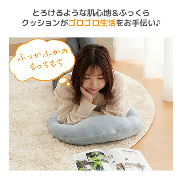 楽天市場】＼4/10まで最大20％OFF／クッション もちもち マイクロ 