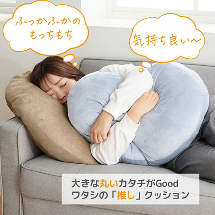 楽天市場】＼4/10まで最大20％OFF／クッション もちもち マイクロ 