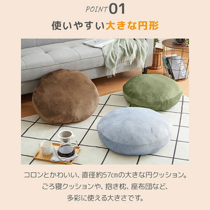 楽天市場】＼4/10まで最大20％OFF／クッション もちもち マイクロ 