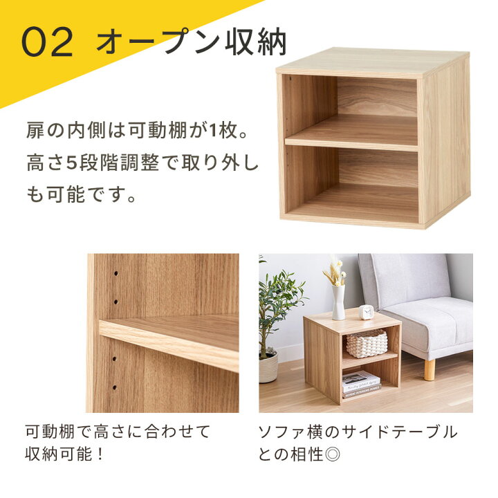 楽天市場】＼7/26まで1000円OFF／ 収納棚 扉付き おしゃれ カラー 