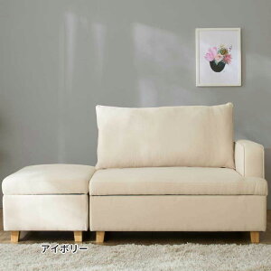 �\�t�@�[ 2�l�|�� �J�E�`�\�t�@�[ �I�b�g�}���t�� ���[�t�� ��e�� �ЂƂ��炵 ������� �g���ȒP L�� I�� �\�t�@ ���[�\�t�@�[ ���[�\�t�@ �J�E�`�\�t�@ ��l�|��