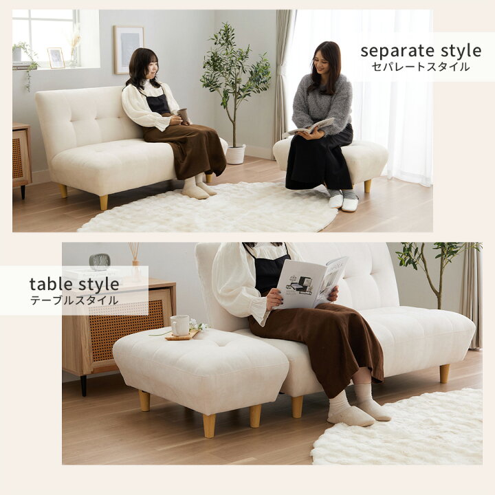 楽天市場】＼4/14限定10％OFF／ ソファー 2人掛け 1人掛け オットマン 