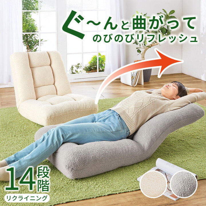 楽天市場】＼4/17まで1000円OFF／ 座椅子 腰痛 おしゃれ コンパクト へ 