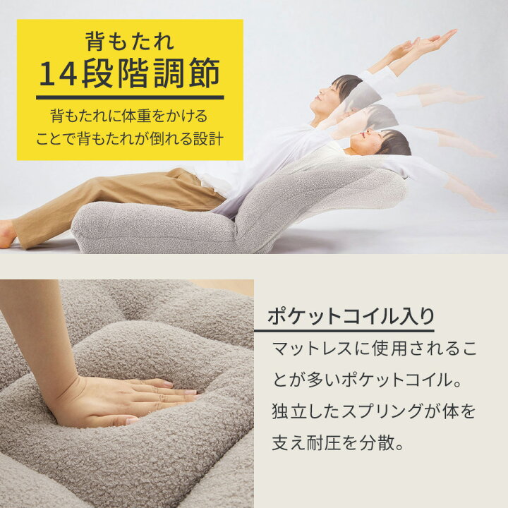 楽天市場】＼4/14限定1000円OFF／ 座椅子 腰痛 おしゃれ コンパクト へ 