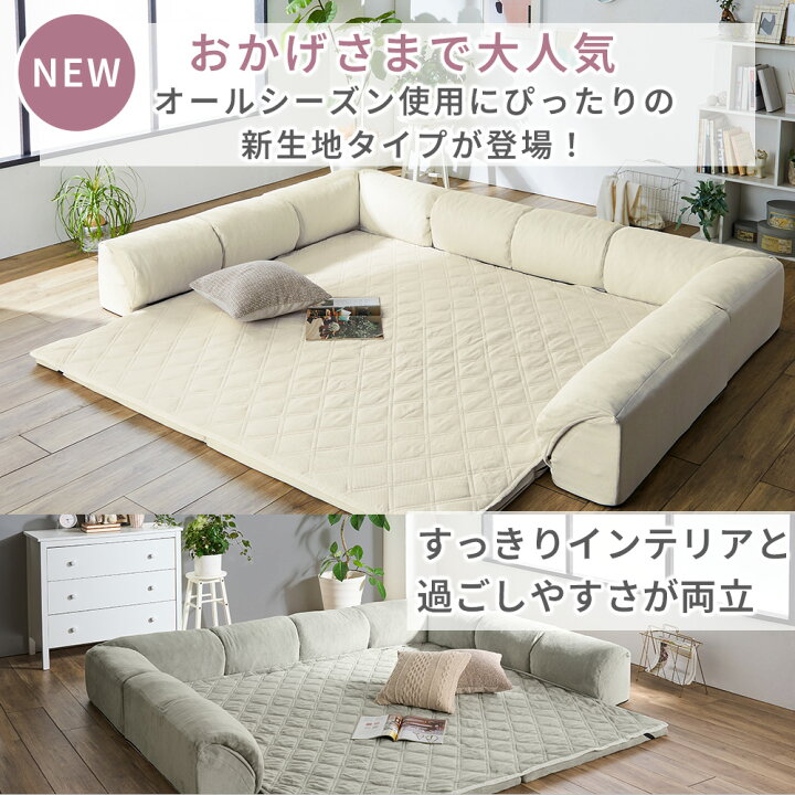 楽天市場】＼4/17まで1000円OFF／ フロアソファー ローソファ フロア 
