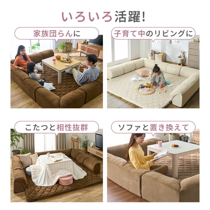 楽天市場】＼4/14限定1000円OFF／ フロアソファー ローソファ フロア 