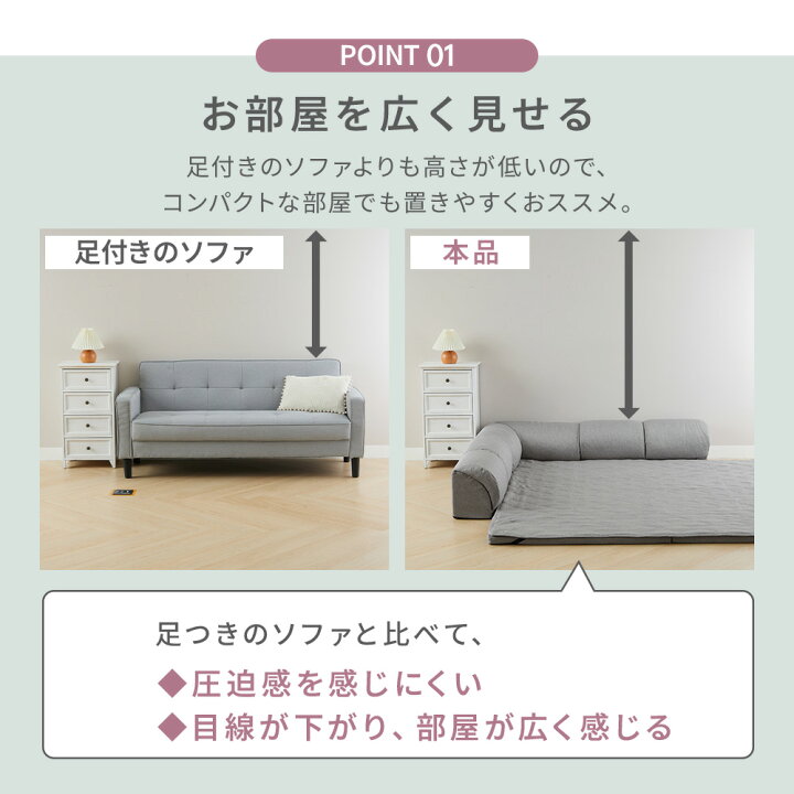 楽天市場】＼4/17まで1000円OFF／ フロアソファー ローソファ フロア 