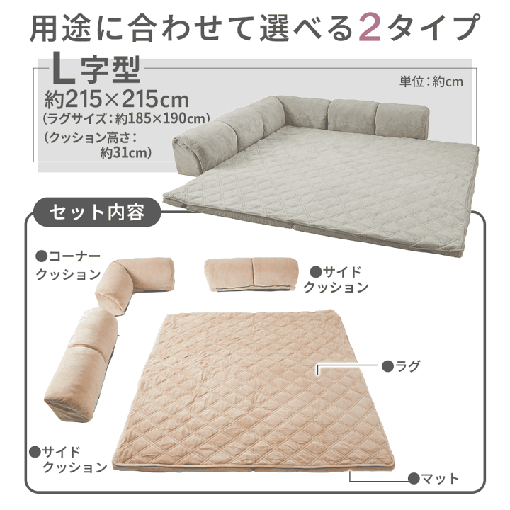 楽天市場】＼25日限定10%OFF／フロアソファー ローソファ フロア