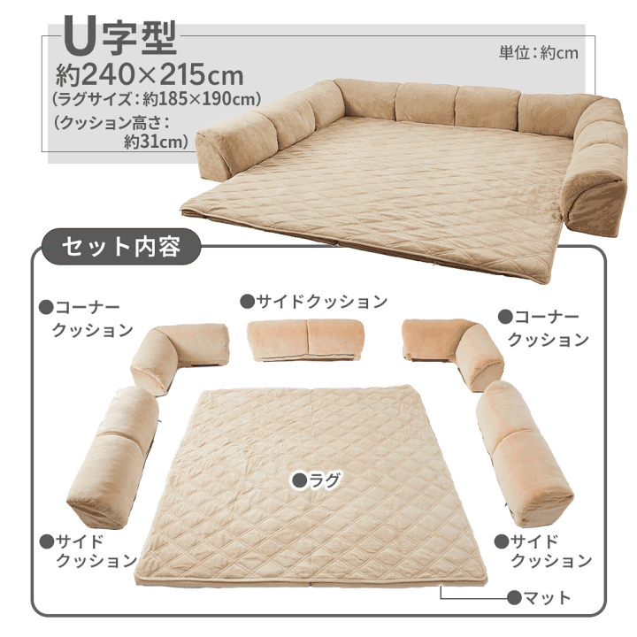 楽天市場】＼4/14限定1000円OFF／ フロアソファー ローソファ フロア 