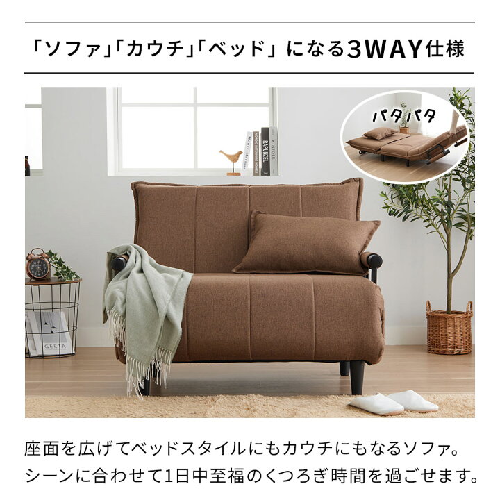 楽天市場】ソファーベッド 一人掛け ソファー 一人用 ソファーベッド 1 