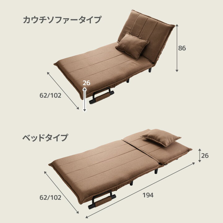 楽天市場】ソファーベッド 一人掛け ソファー 一人用 ソファーベッド 1 