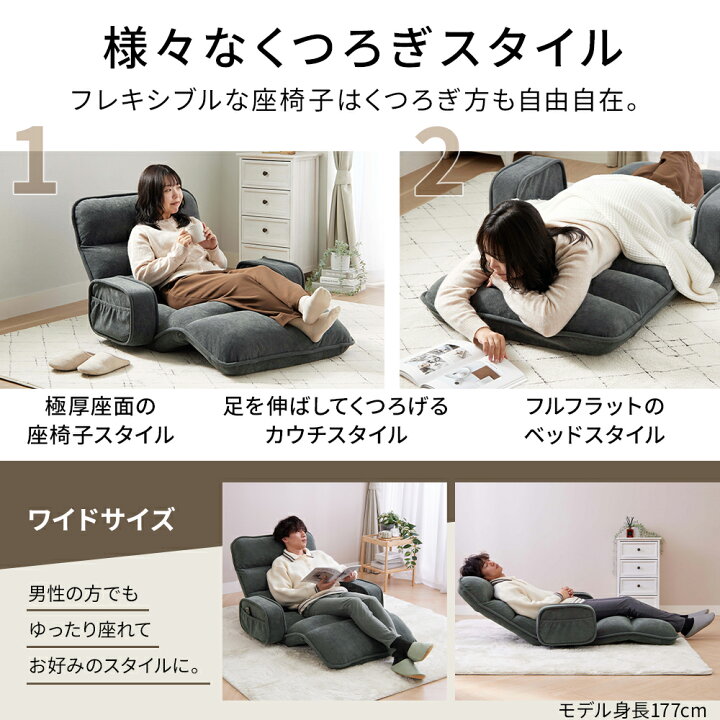 楽天市場】座椅子 ハイバック 肘掛け 肘付き リクライニング 