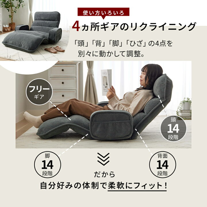 楽天市場】座椅子 ハイバック 肘掛け 肘付き リクライニング 