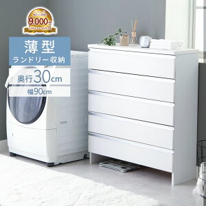 _11/19܂500~OFF^h[`FXg X ^ h[[ s30cm 30 45 60 75 90cm s30 5i [ ʏ Eߏ I  bN m ^X h[bN h[ 