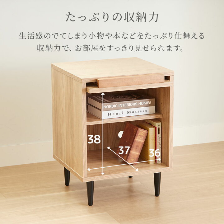 楽天市場】サイドテーブル 収納 おしゃれ サイド テーブル サイド収納 