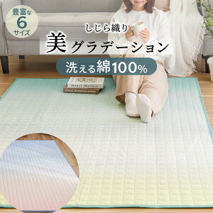 _X[p[SALE30OFF^O O}bg 100 􂦂 Of[V  J[ybg 1.5 2 3 4 5 130×190cm 190×190cm 190×240cm 190×290cm 220×220cm 220×330cm \