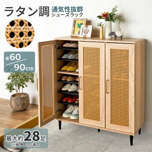 C L V[YbN e ʔ V[Y{bNX ő28[\ ʋC ^ ^ 60 90 I  RpNg X ֎[ C V Ƒ XbL 