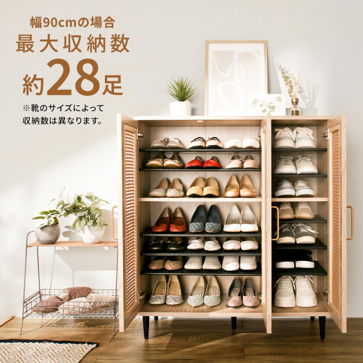 楽天市場】＼マラソン限定2000円OFF／ 靴箱 消臭 シューズラック 大 