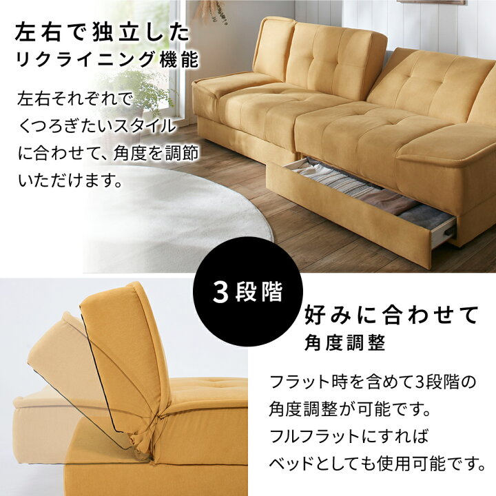 楽天市場】ソファーベット 3人掛け ソファベット 収納付き 収納 座面 