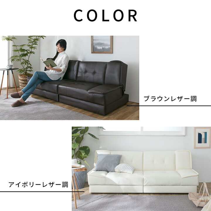 楽天市場】ソファーベット 3人掛け ソファベット 収納付き 収納 座面 