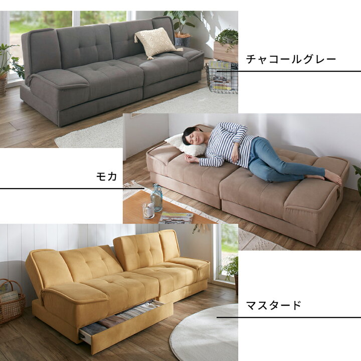 楽天市場】ソファーベット 3人掛け ソファベット 収納付き 収納 座面 