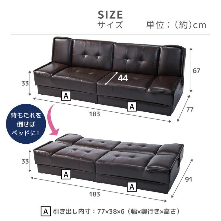 楽天市場】ソファーベット 3人掛け ソファベット 収納付き 収納 座面 
