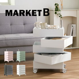 その他リビング用品 ＜MARKET B＞マルチトローリー収納ラック5段