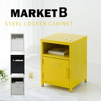 楽天市場】スチール キャビネット（カラーイエロー）（オフィス家具 