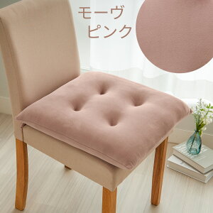 �_12/15�܂ŒP�i5��OFF�^�V�[�g�N�b�V���� �� �`�F�A�p�b�h �l�p ���킢�� �V�[�g �N�b�V���� 43cm �`�F�A�N�b�V���� �V�[�g�N�b�V���� �Ђ��t ���z�c �}�C�N���f�� 5�w�\�� �Ƃ낯�� ������� 