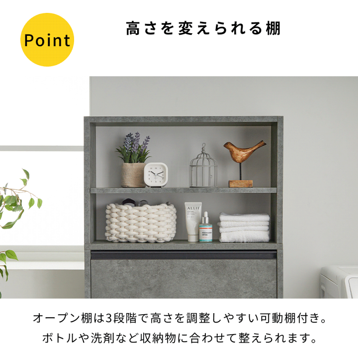 楽天市場】ランドリーチェスト 薄型 洗面所 収納 脱衣所 フラップ