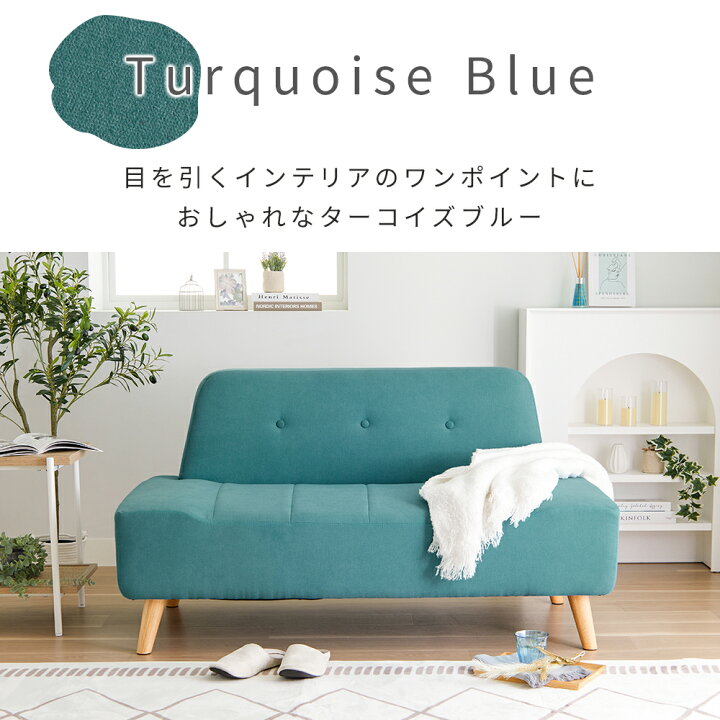 楽天市場】＼4/20限定1000円OFF／ ソファー 2人掛け コンパクト 