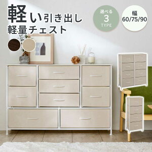 `FXg ^X [ h[`FXg [P[X ߗގ[ ߑP[X [`FXg \y  rO[ z t@ubN`FXg o Lrlbg 60 75 90 l