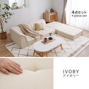 �t���A�\�t�@�[ 2�l�|�� 3�l�|�� ��� 2P 3P 2�l�p ��l�|�� �Z�b�g �g�ݍ��킹 ���R���� �����i ���E�Ή� 2�_�Z�b�g 4�_�Z�b�g ���r���O �_�C�j���O ����Q �Z�p���[�g ���j�b�g �`�F�A �\�t�@