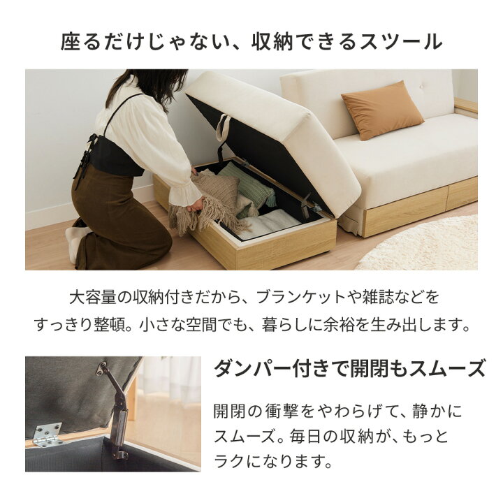 楽天市場】＼15日限定P5倍／ ソファーベッド 2人掛け 跳ね上げ式 収納 