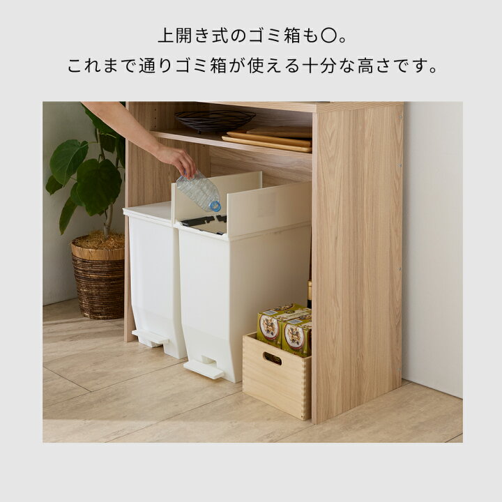 楽天市場】食器棚 幅90 キッチンボード レンジ キッチン収納棚 